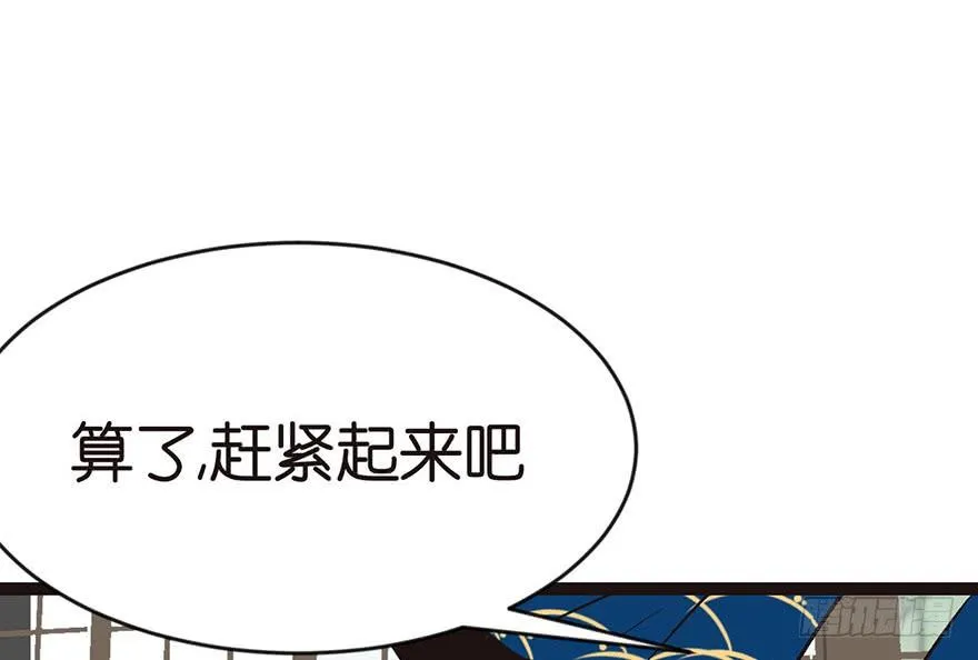 011一力降十会可还行 第83页