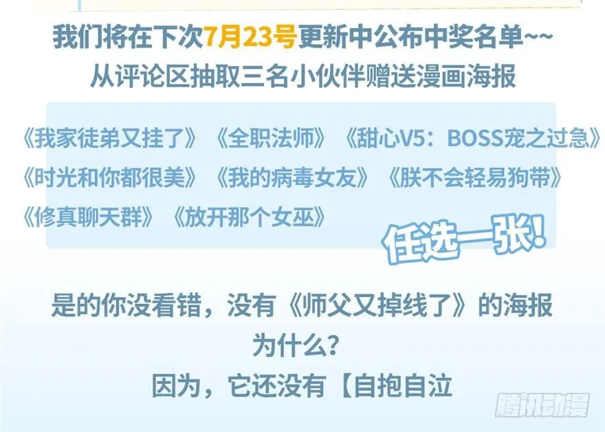 011一力降十会可还行 第93页