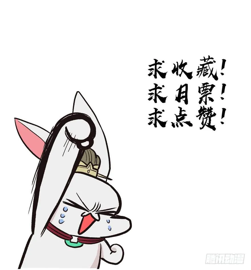 011一力降十会可还行 第94页