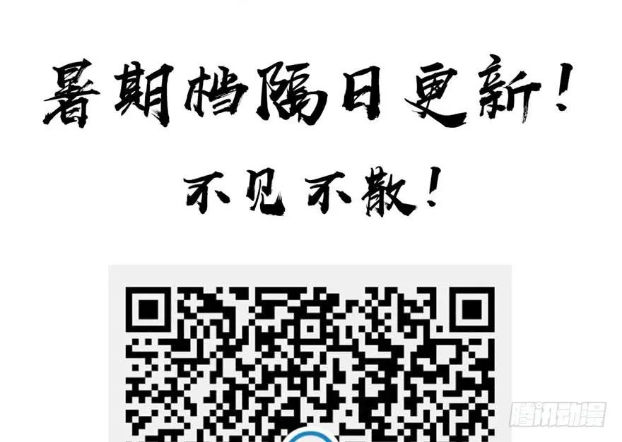 011一力降十会可还行 第95页