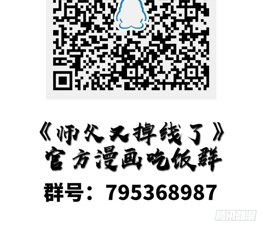 011一力降十会可还行 第96页