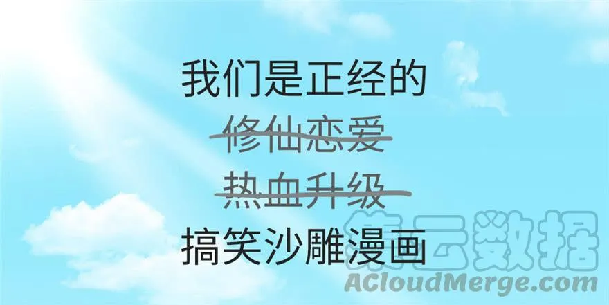 上线预告 第1页