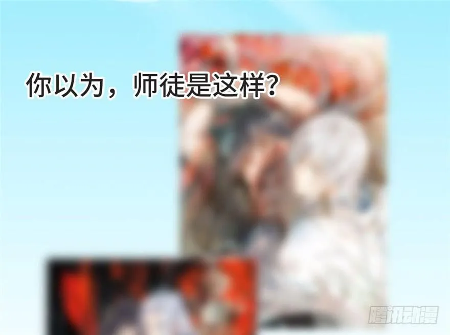上线预告 第2页