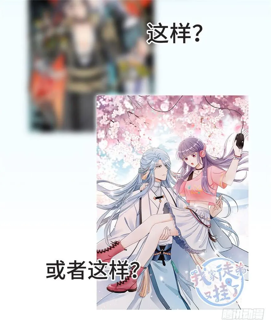 上线预告 第3页
