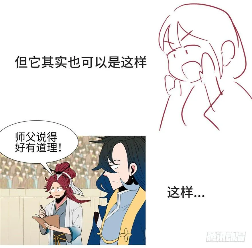 上线预告 第4页