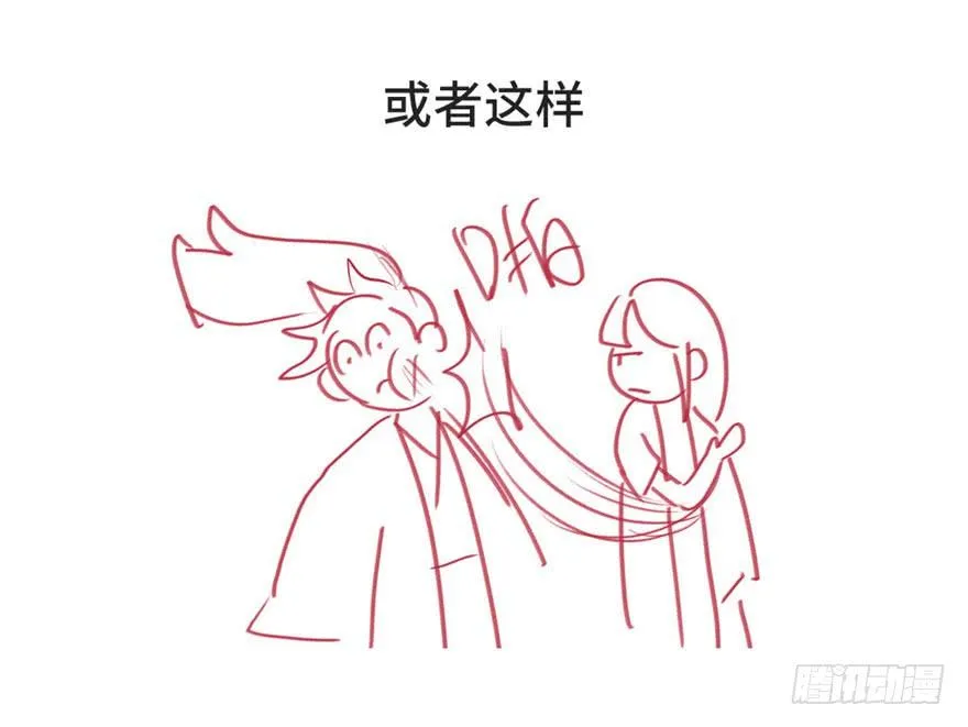 上线预告 第5页
