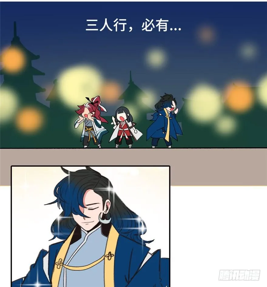 上线预告 第6页