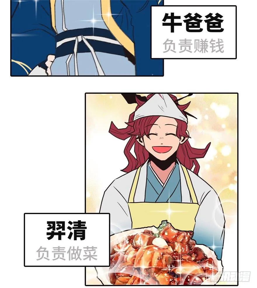 上线预告 第7页