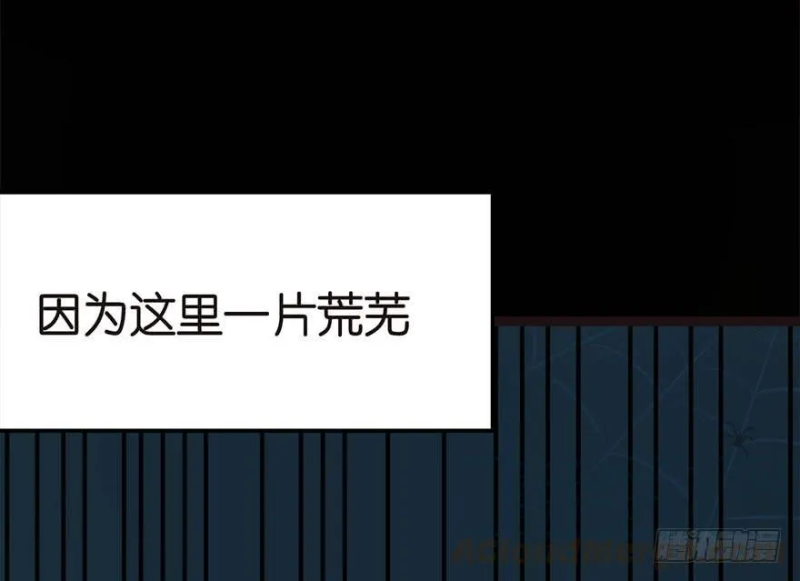 02 你对萝卜过敏吗？ 第11页