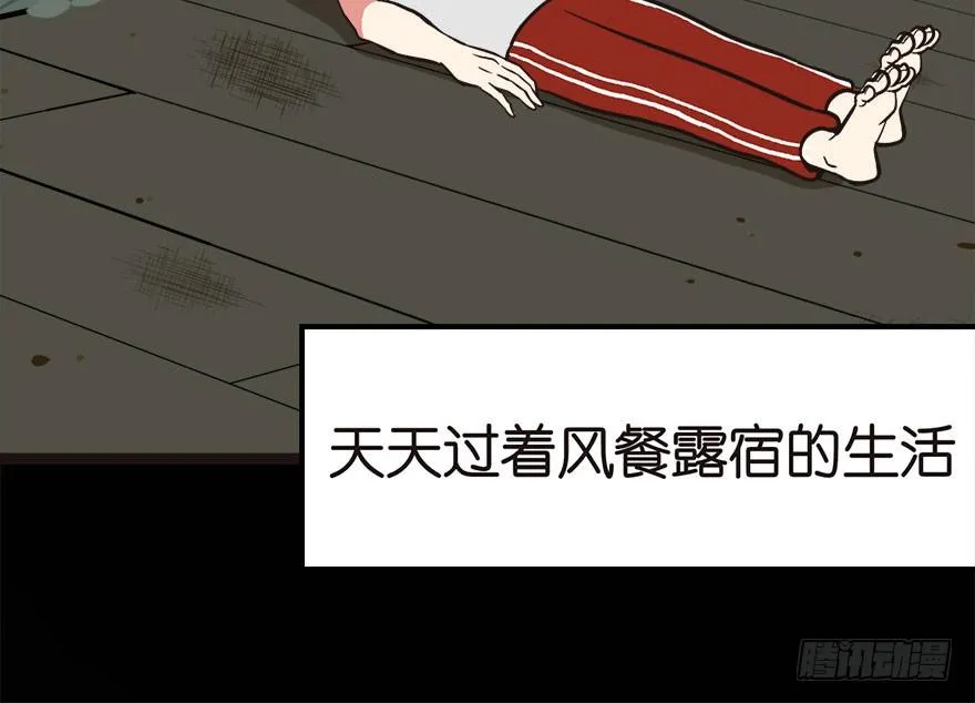 02 你对萝卜过敏吗？ 第13页