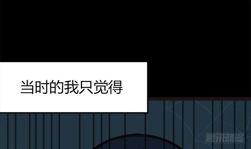 02 你对萝卜过敏吗？ 第14页
