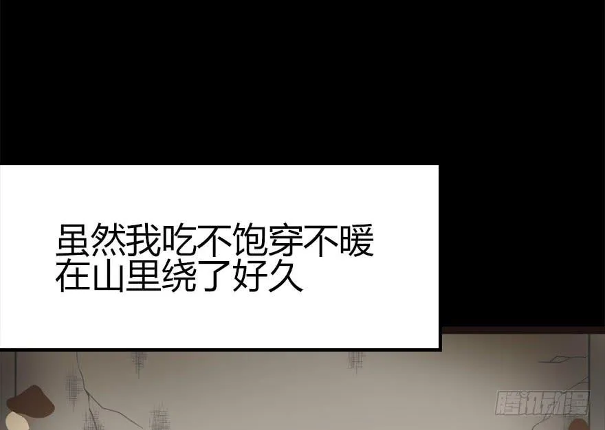 02 你对萝卜过敏吗？ 第19页