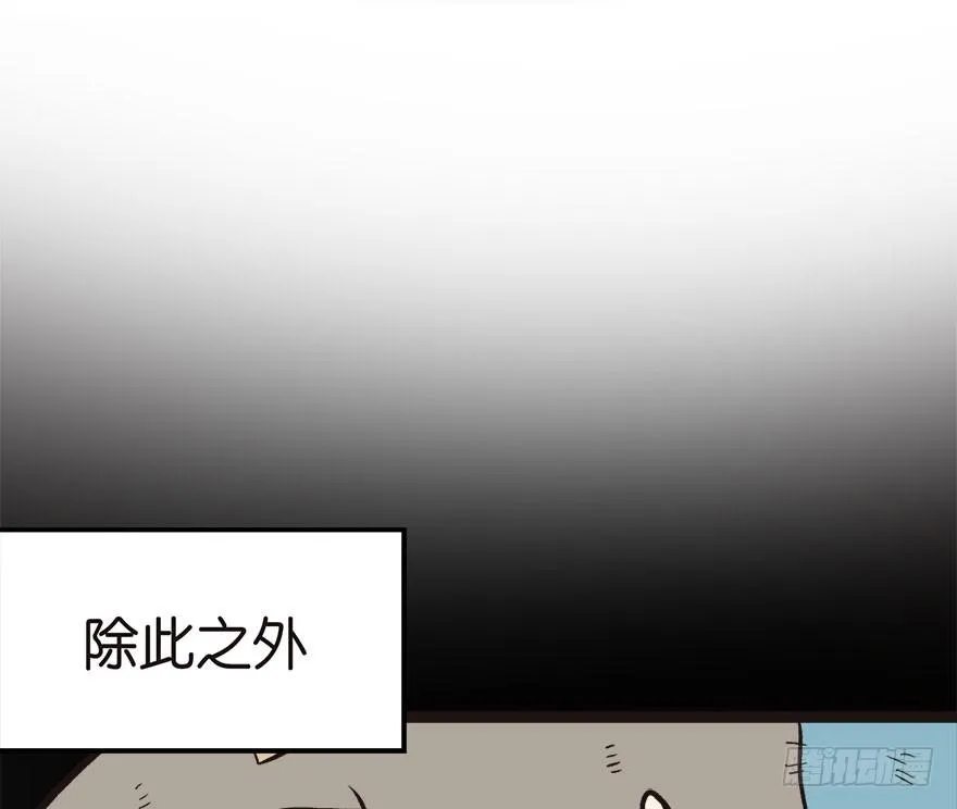 02 你对萝卜过敏吗？ 第25页