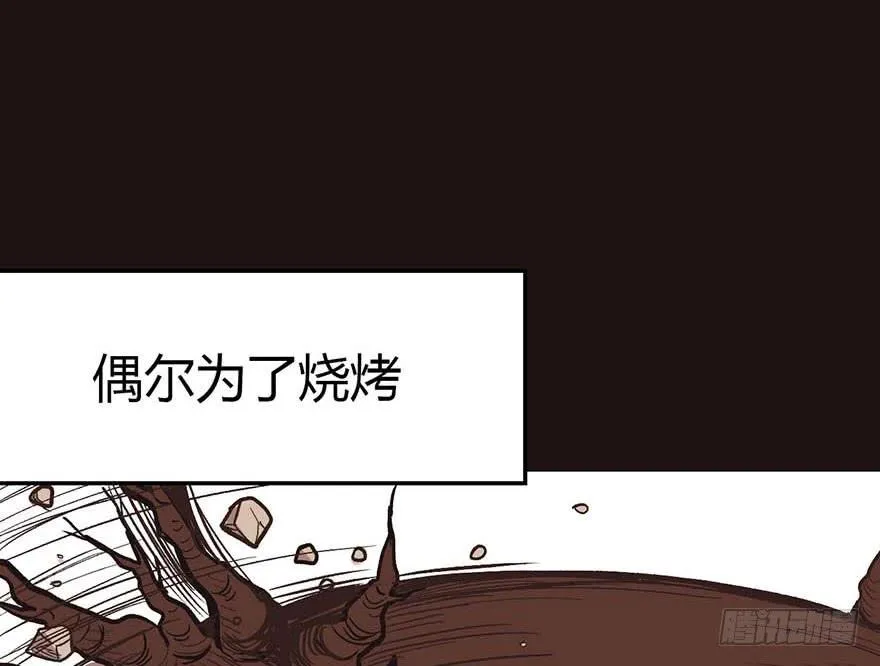 02 你对萝卜过敏吗？ 第38页