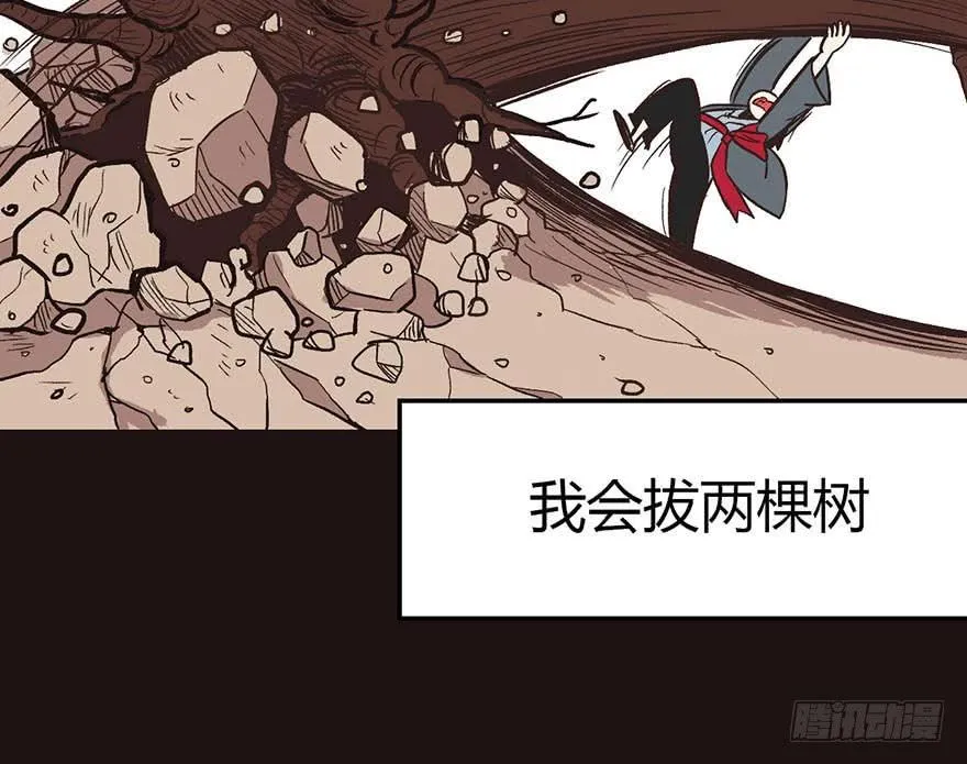 02 你对萝卜过敏吗？ 第39页