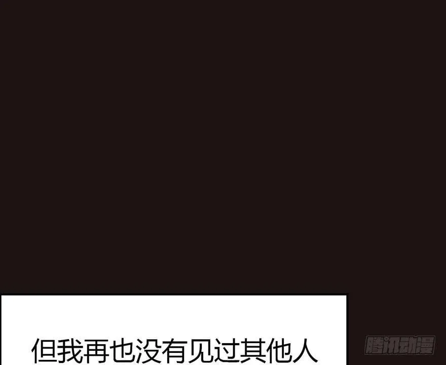 02 你对萝卜过敏吗？ 第40页