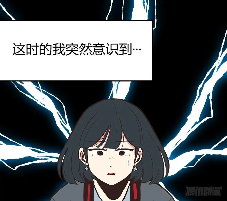 02 你对萝卜过敏吗？ 第43页