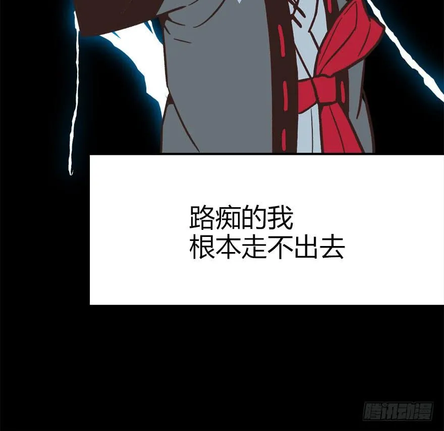 02 你对萝卜过敏吗？ 第46页