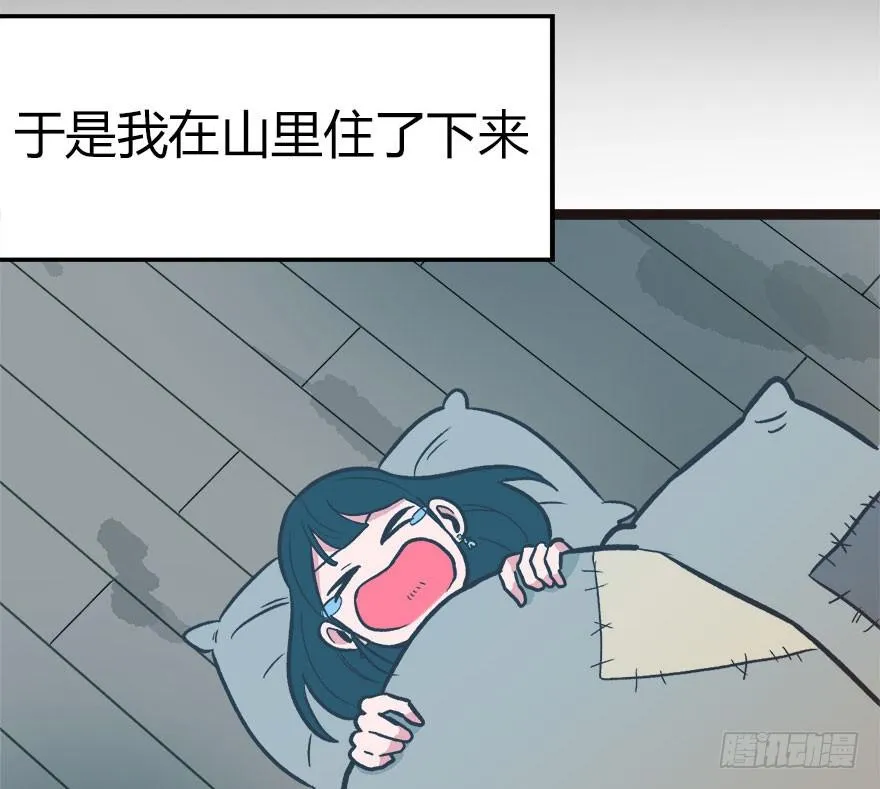 02 你对萝卜过敏吗？ 第48页