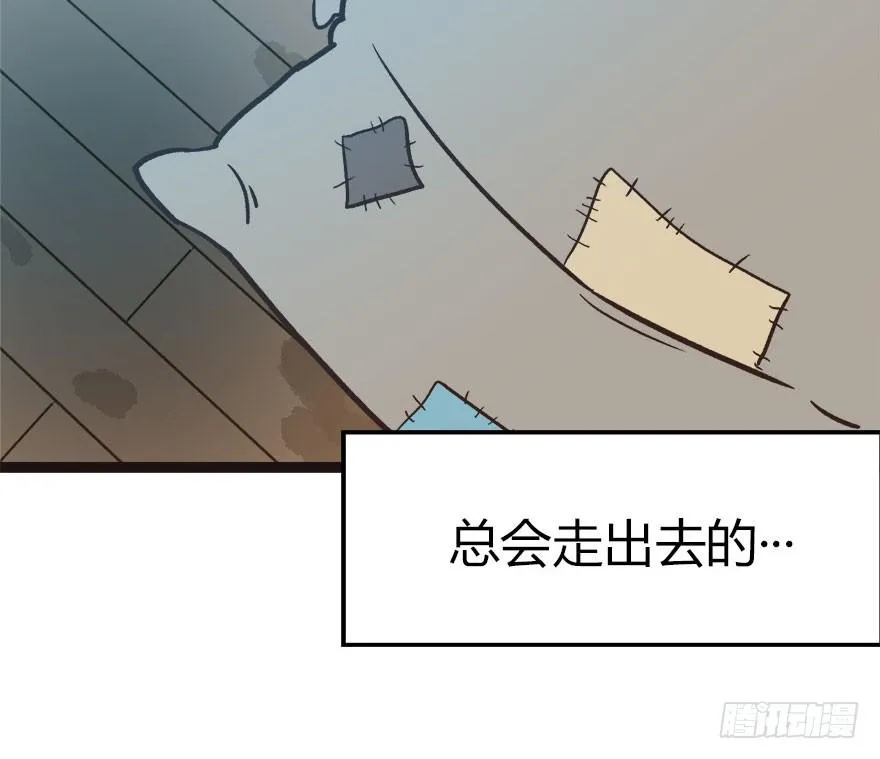 02 你对萝卜过敏吗？ 第49页