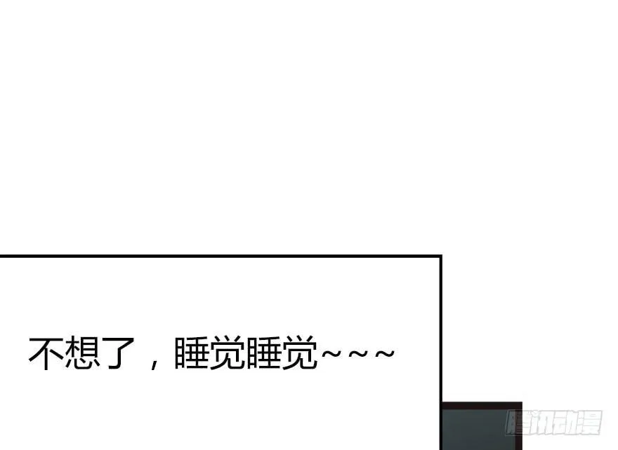 02 你对萝卜过敏吗？ 第50页