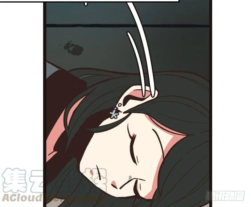02 你对萝卜过敏吗？ 第51页