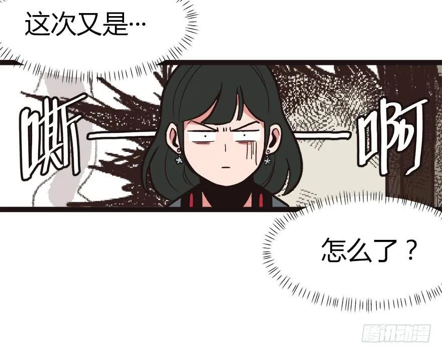02 你对萝卜过敏吗？ 第62页
