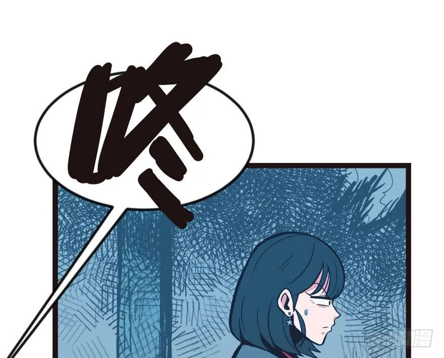 02 你对萝卜过敏吗？ 第63页