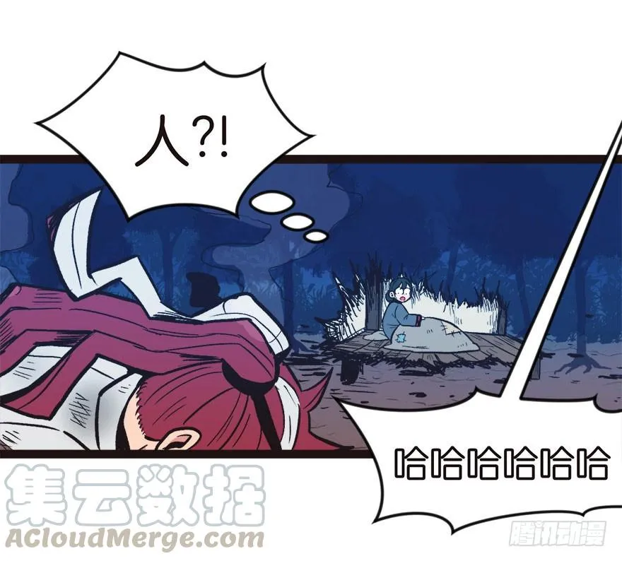 02 你对萝卜过敏吗？ 第71页