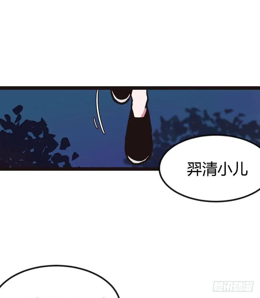 02 你对萝卜过敏吗？ 第72页