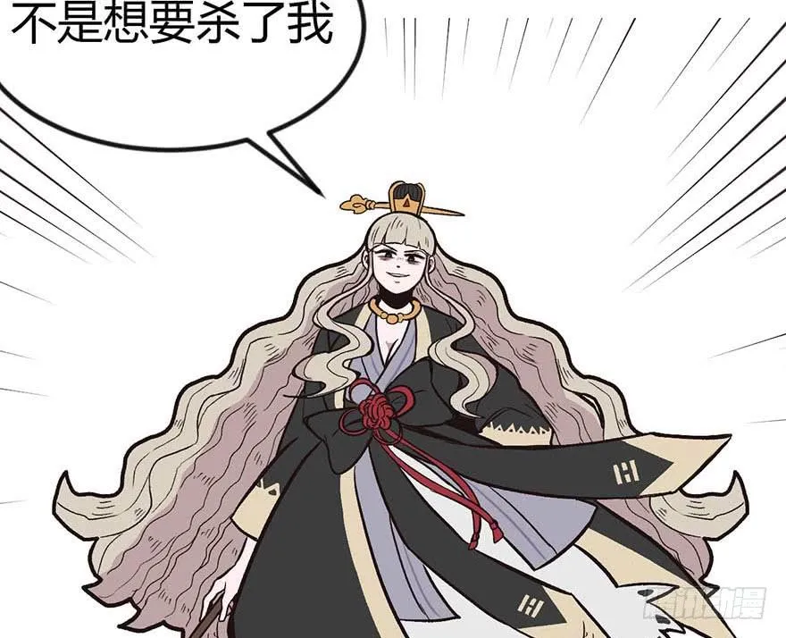 02 你对萝卜过敏吗？ 第73页