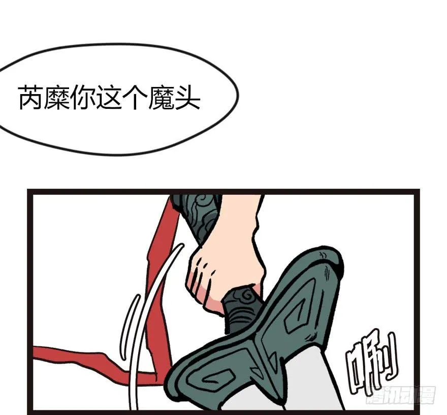 02 你对萝卜过敏吗？ 第76页
