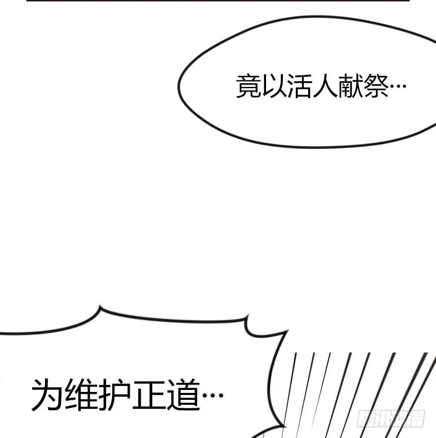 02 你对萝卜过敏吗？ 第77页