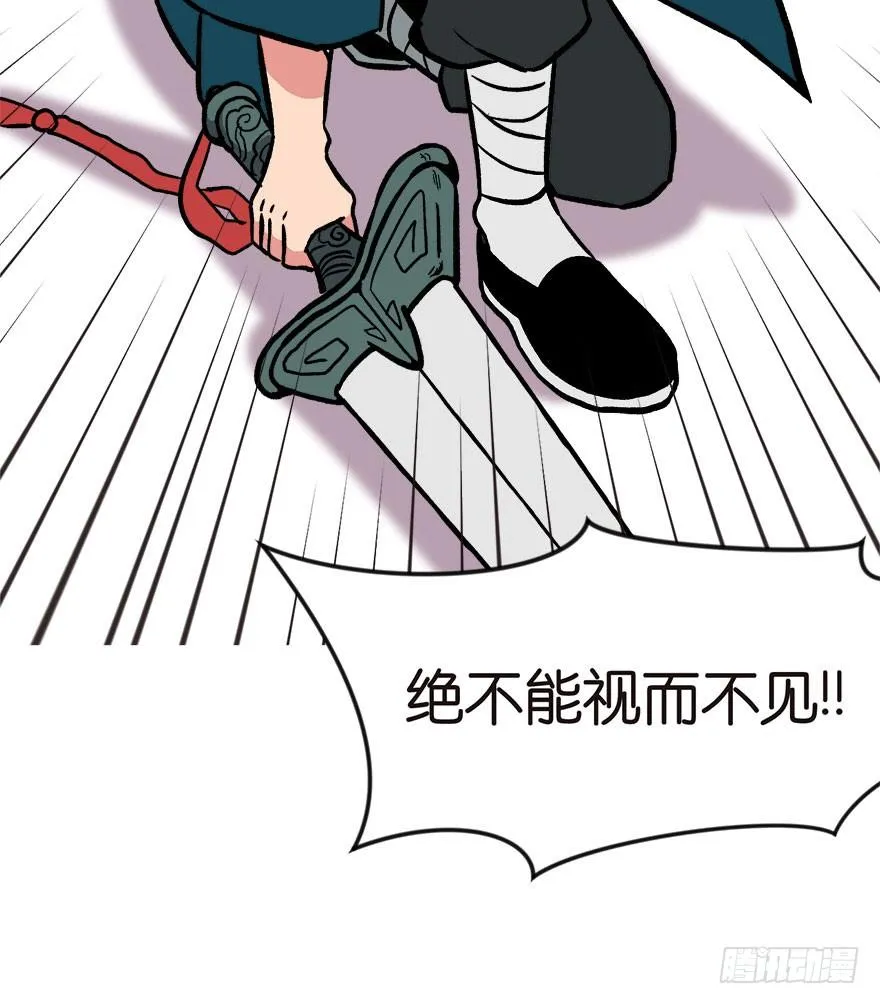 02 你对萝卜过敏吗？ 第79页