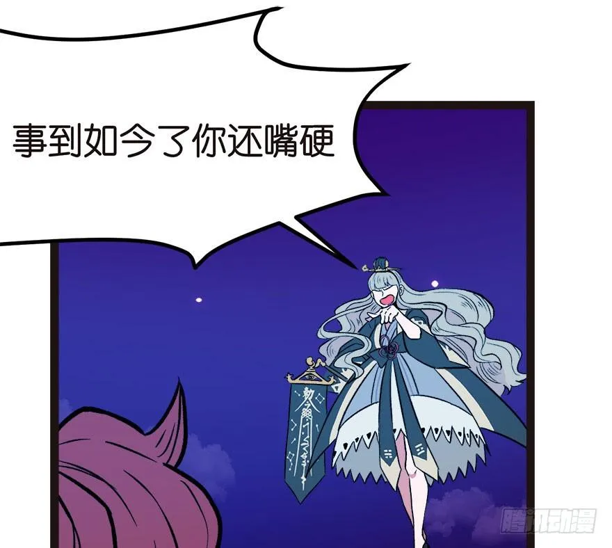 02 你对萝卜过敏吗？ 第80页
