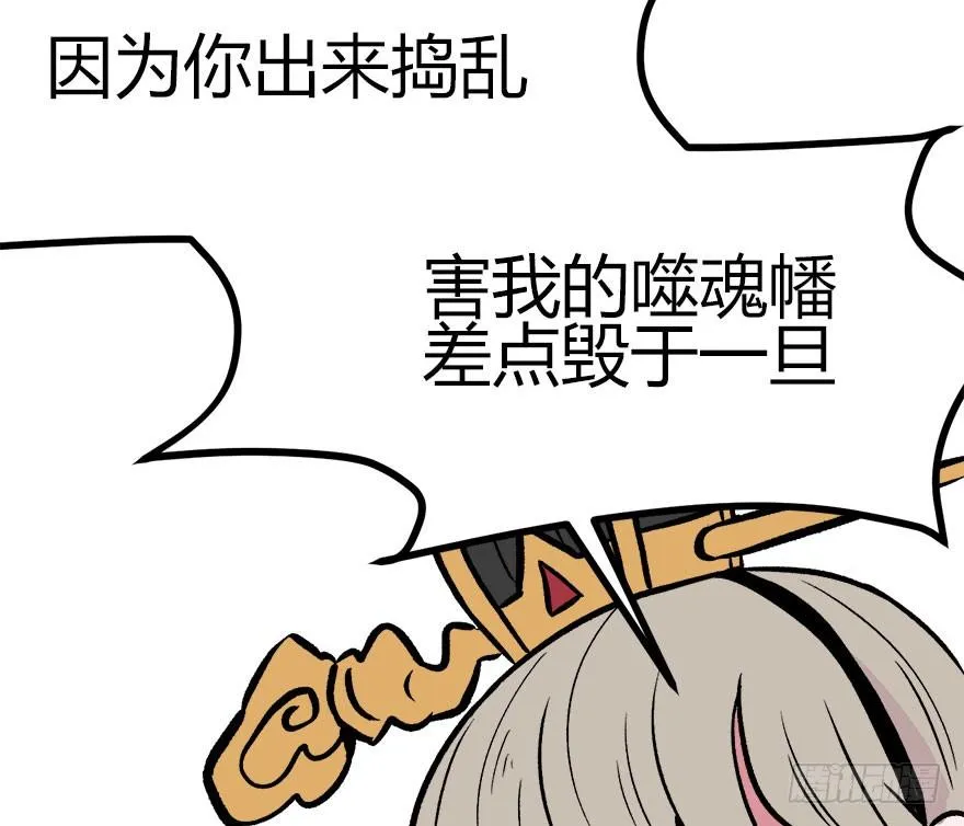 02 你对萝卜过敏吗？ 第82页