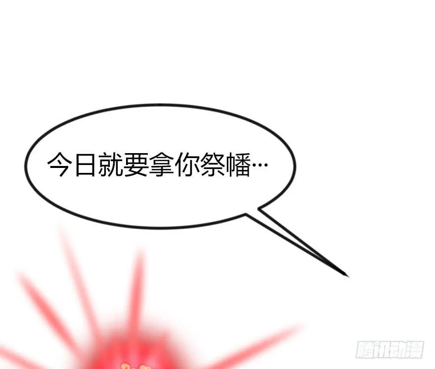02 你对萝卜过敏吗？ 第85页