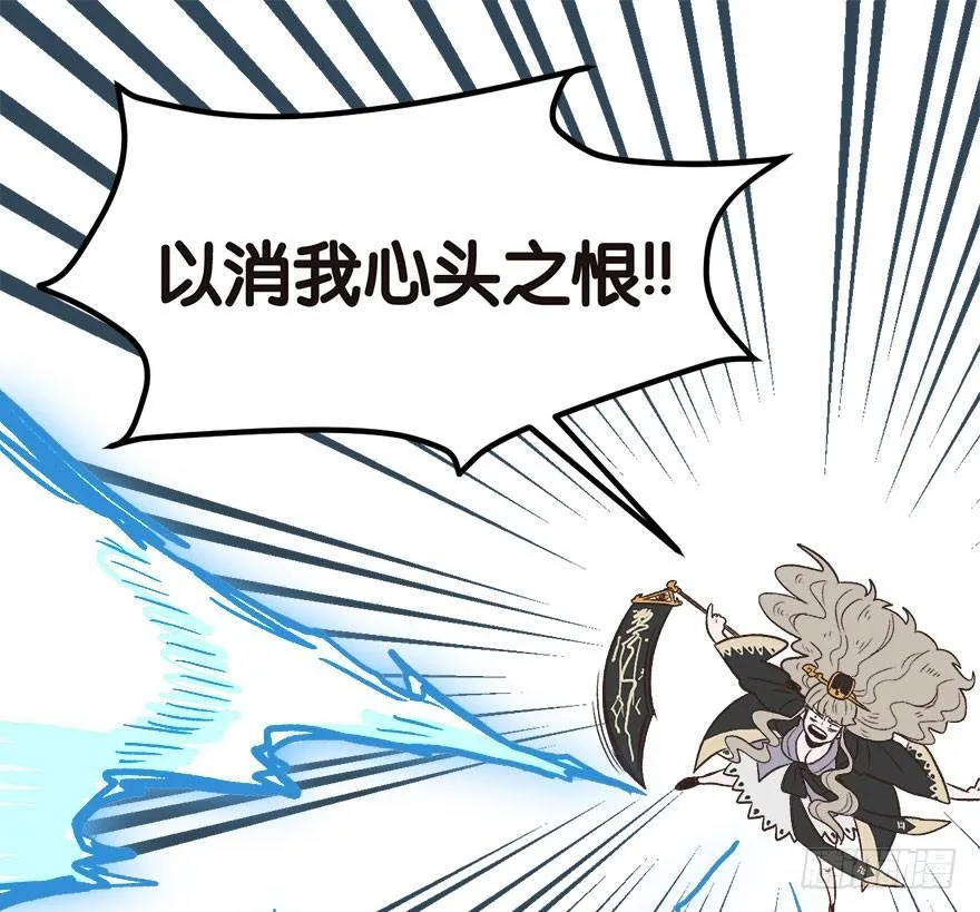 02 你对萝卜过敏吗？ 第87页