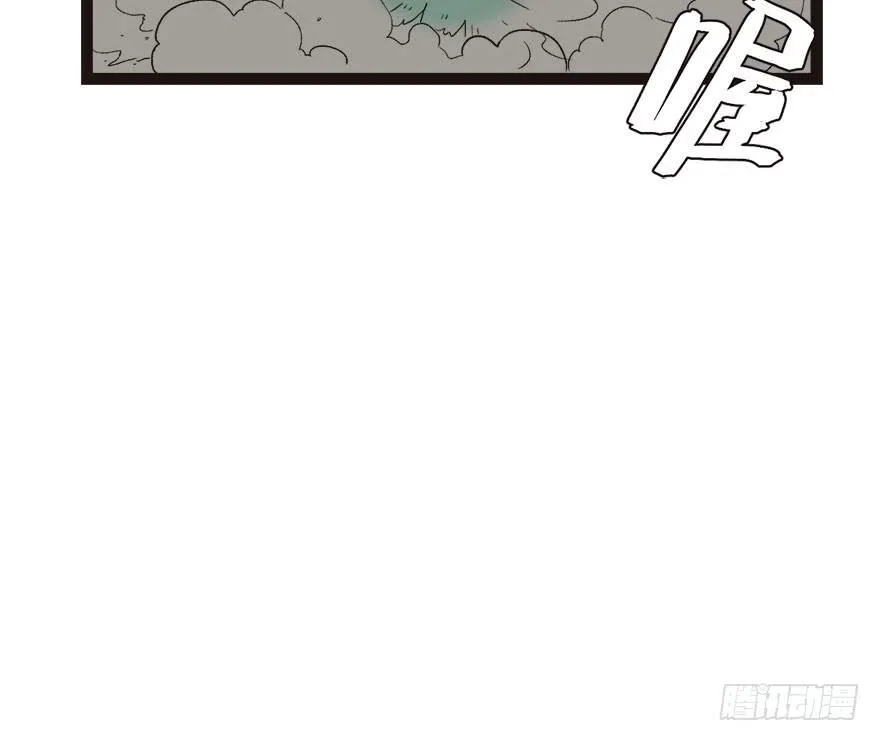 02 你对萝卜过敏吗？ 第95页