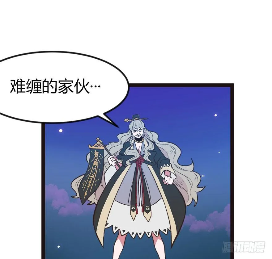 02 你对萝卜过敏吗？ 第98页