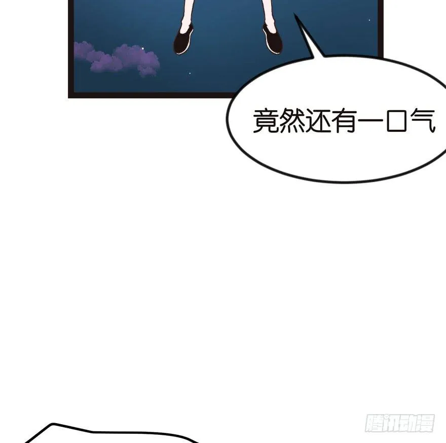 02 你对萝卜过敏吗？ 第99页