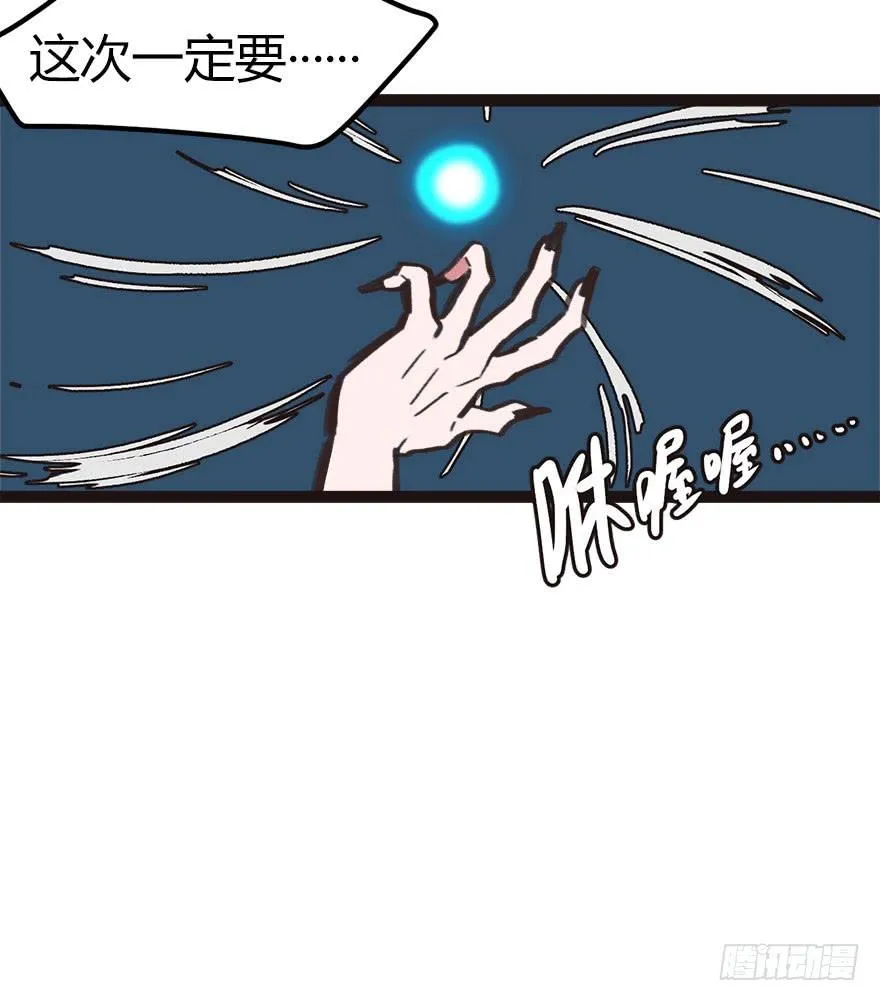 02 你对萝卜过敏吗？ 第100页