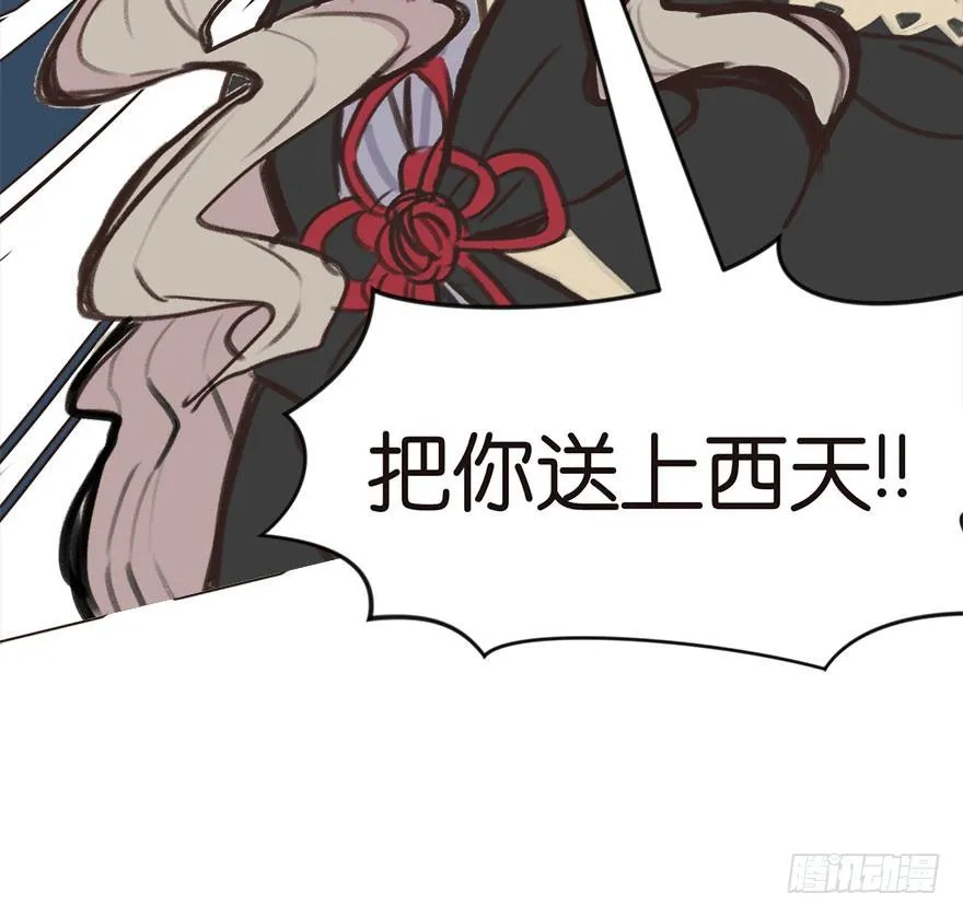 02 你对萝卜过敏吗？ 第103页