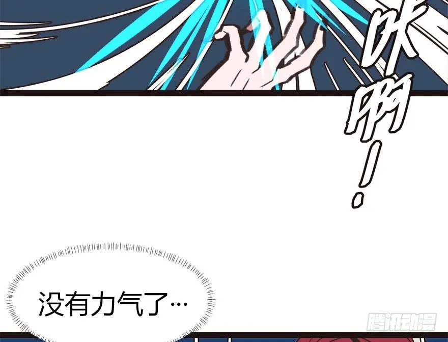 02 你对萝卜过敏吗？ 第105页