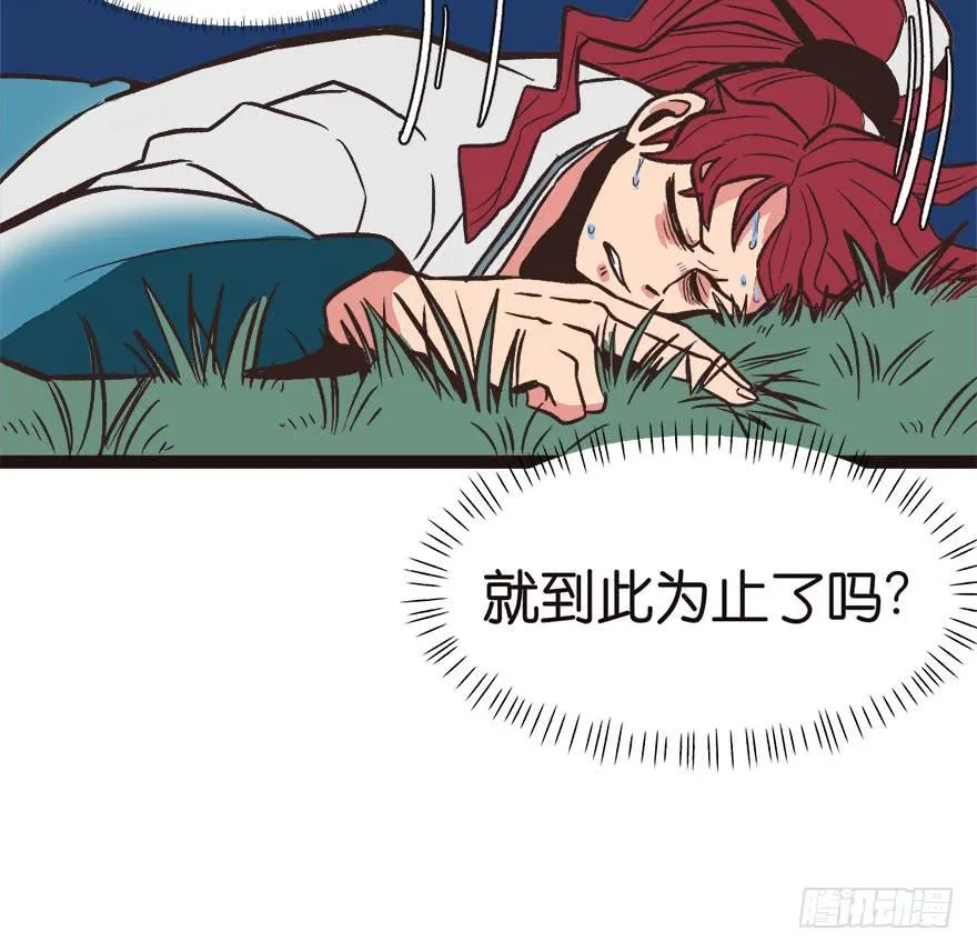 02 你对萝卜过敏吗？ 第106页
