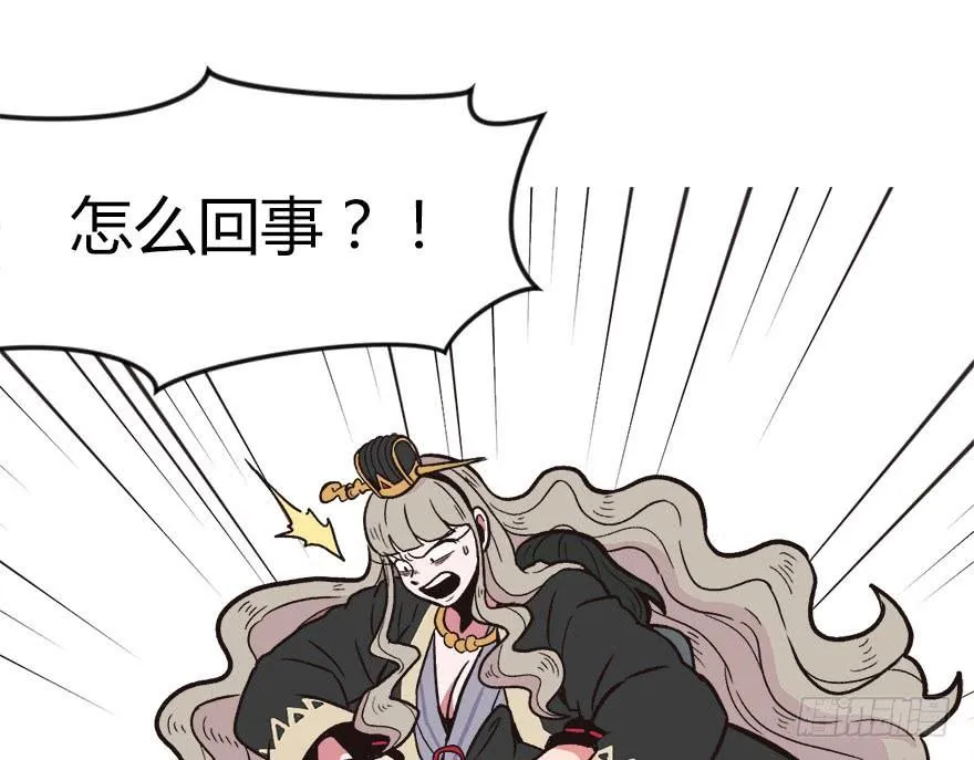 02 你对萝卜过敏吗？ 第112页
