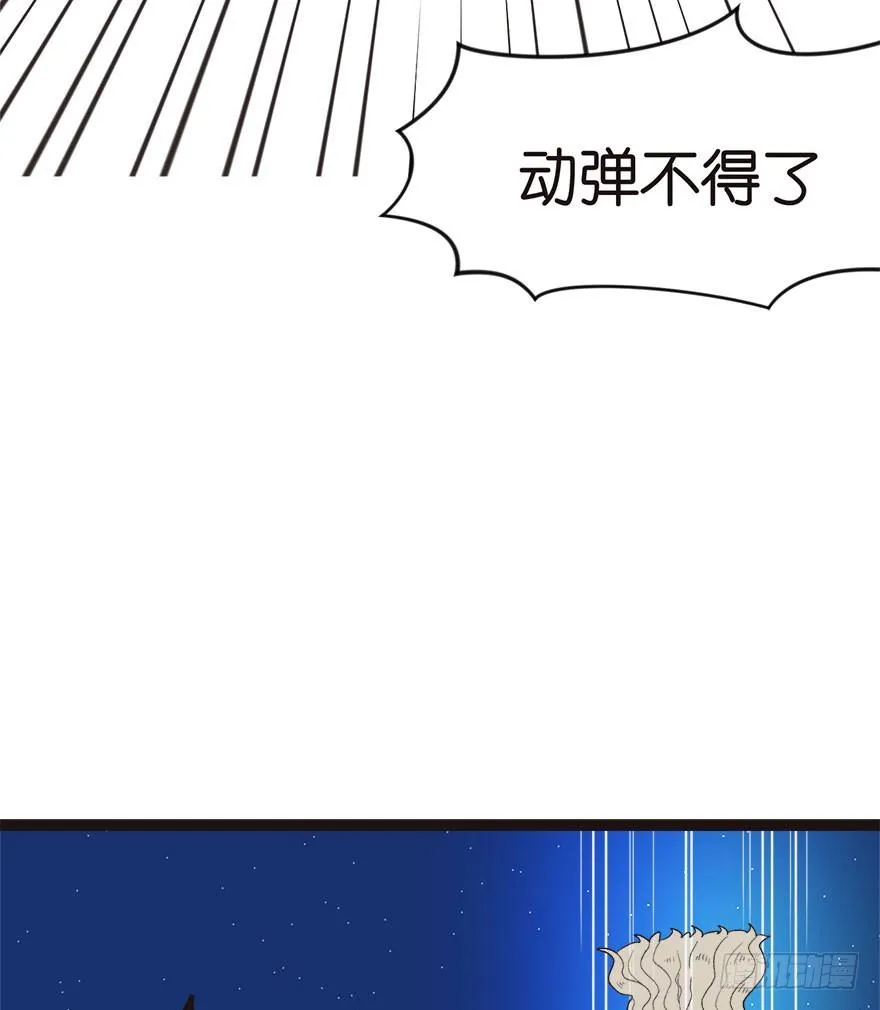 02 你对萝卜过敏吗？ 第114页