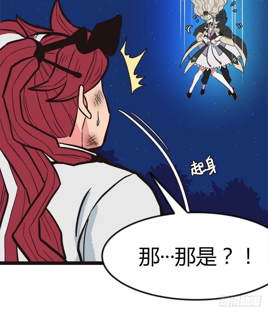 02 你对萝卜过敏吗？ 第115页