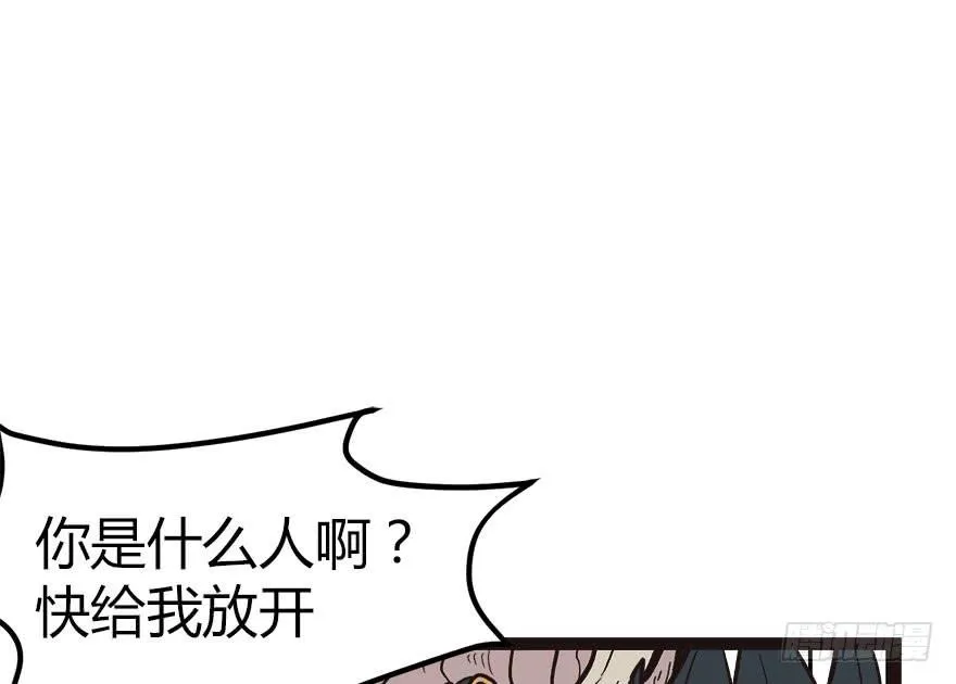 02 你对萝卜过敏吗？ 第116页