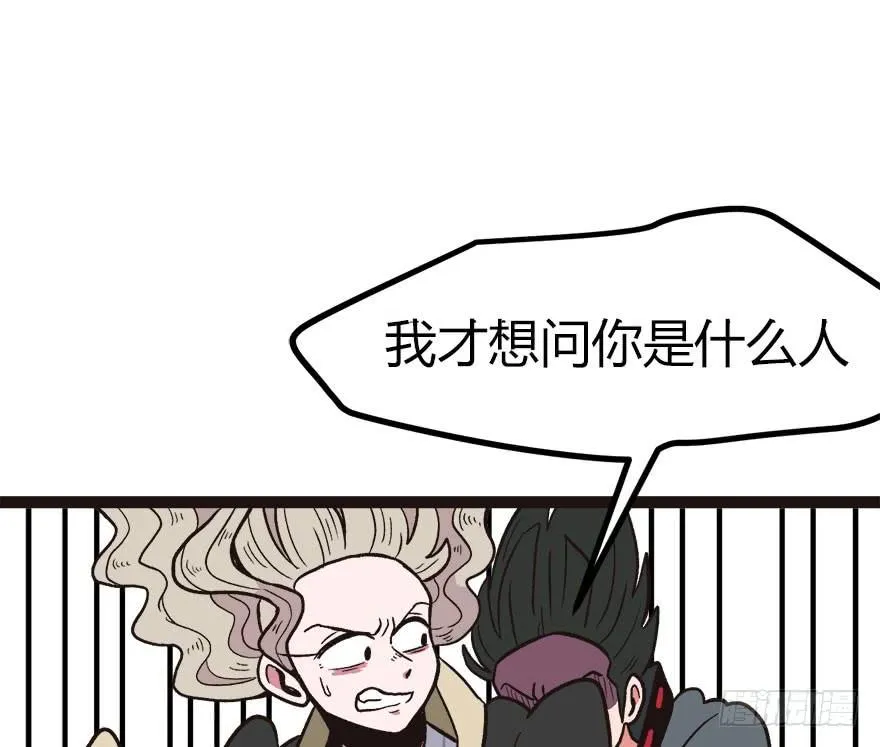 02 你对萝卜过敏吗？ 第118页